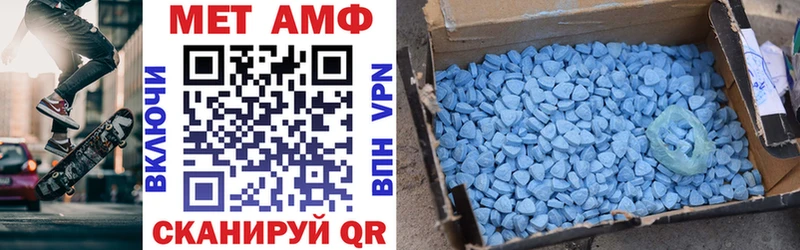 АМФЕТАМИН 98%  Купить закладки  Избербаш 