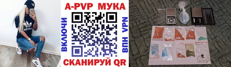 А ПВП кристаллы Избербаш