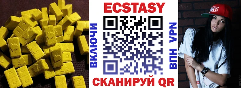 Купить где  Избербаш  Ecstasy DUBAI 