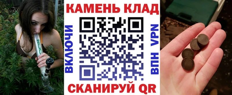 Купить  Избербаш  ГАШИШ hashish 