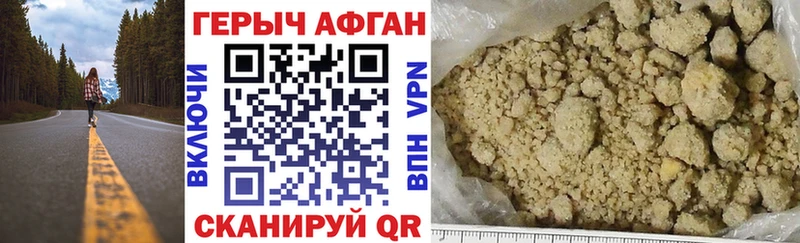 Купить закладки  Избербаш  ГЕРОИН белый 