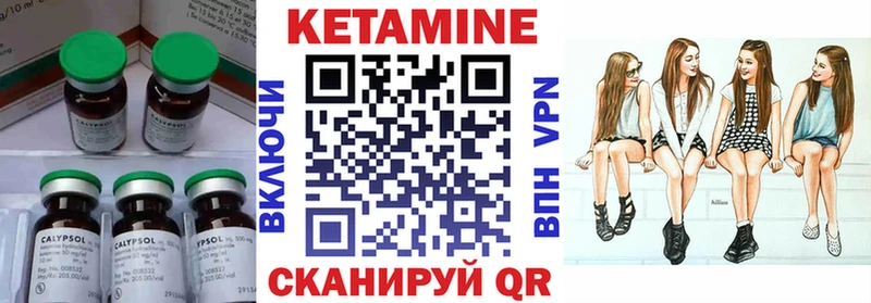КЕТАМИН VHQ  Купить где  Избербаш 