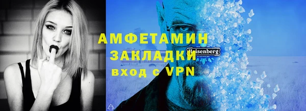 MESCALINE Краснослободск