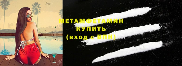 MESCALINE Краснослободск