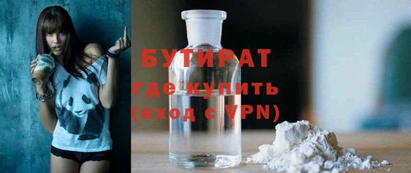 MESCALINE Краснослободск