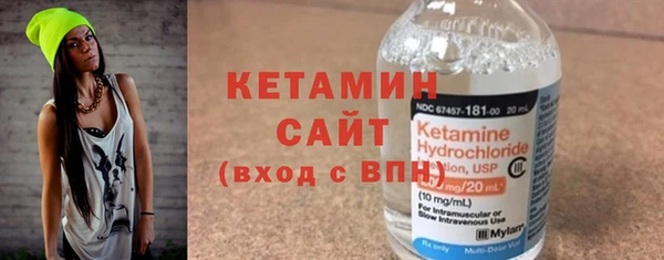 соль курить ск Красноперекопск