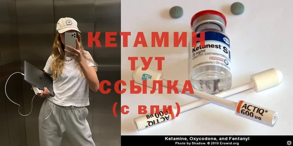 MESCALINE Краснослободск