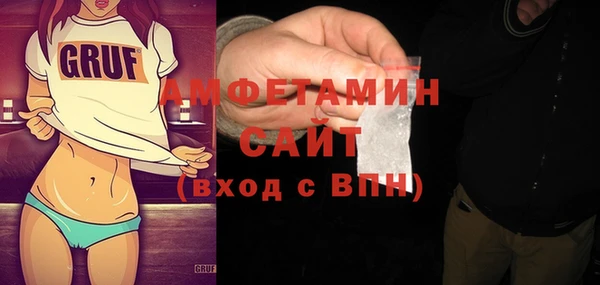 соль курить ск Красноперекопск