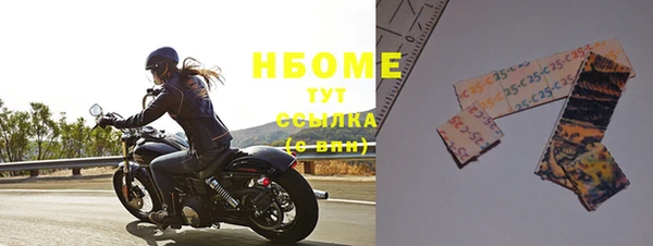 MESCALINE Краснослободск