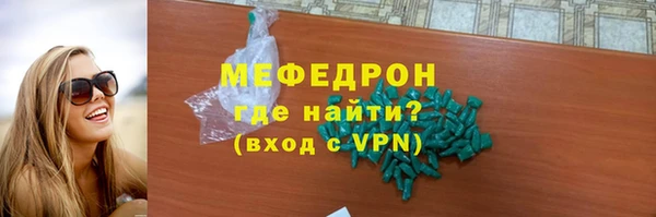 соль курить ск Красноперекопск