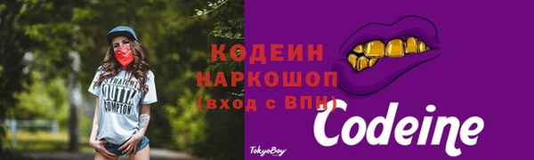 MESCALINE Краснослободск