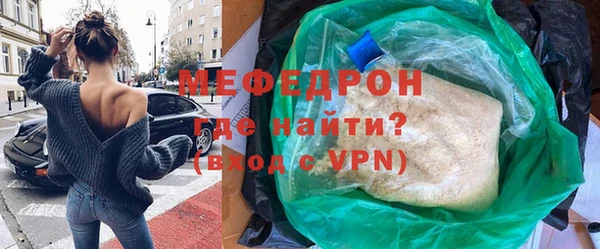 соль курить ск Красноперекопск
