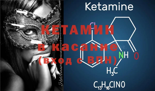 MESCALINE Краснослободск