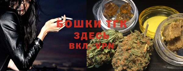 соль курить ск Красноперекопск