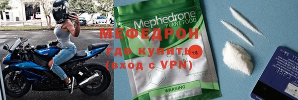 MESCALINE Краснослободск