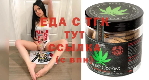 MESCALINE Краснослободск