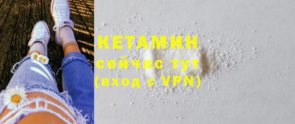 соль курить ск Красноперекопск