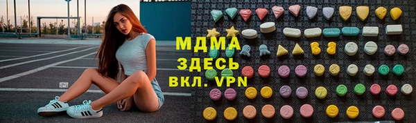 соль курить ск Красноперекопск