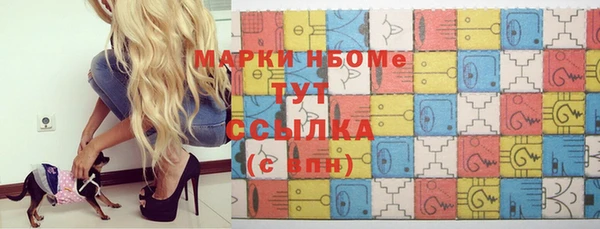 mix Краснотурьинск