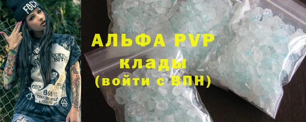 соль курить ск Красноперекопск