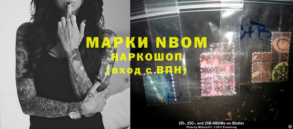 MESCALINE Краснослободск