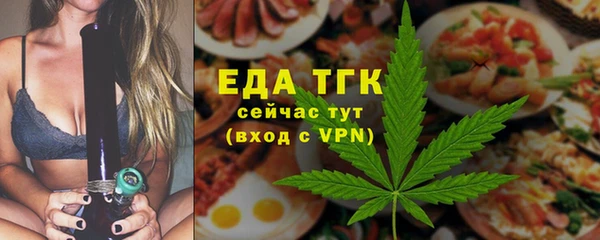 соль курить ск Красноперекопск