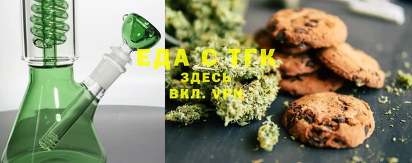 MESCALINE Краснослободск