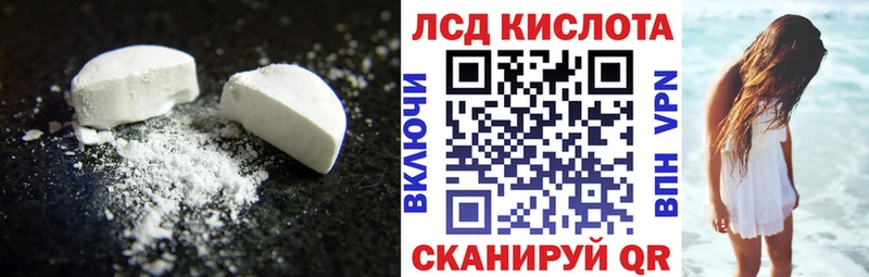 ЛСД экстази ecstasy  Купить закладки  Избербаш 
