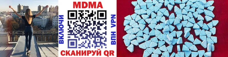 МДМА crystal  Купить  Избербаш 
