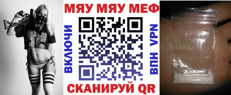 Купить где  Избербаш  МЕФ кристаллы 