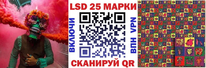 Купить закладки  Избербаш  Марки N-bome 1500мкг 