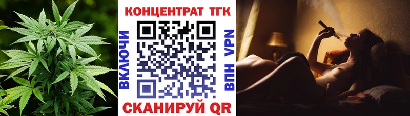 ТГК вейп  Купить закладки  Избербаш 